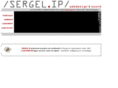 sergel.net