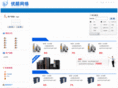 youkuidc.com