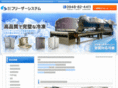 freezer-system.com