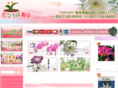 hana-hiroba.com