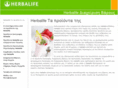 herbalifehealthynutrition.gr