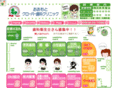omoto-clover.com