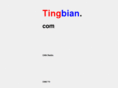 tingbian.com