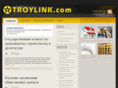 troylink.com