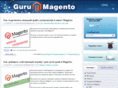 gurumagento.com