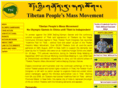 riseupfortibet.org