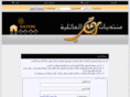ra7emi.com