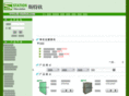 sh-station.com