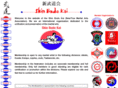 shinbudokai.net