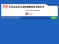 dczdh.cn