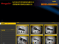 dglxgd.com