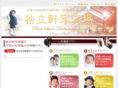 dokuritsuken.com