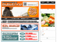 kantan-mobile.com