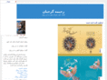 rhgorjian.com