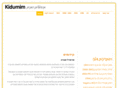 kidumim.com
