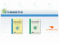 nur138.com