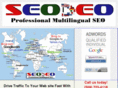seodeo.com