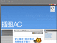 clipart-ac.net
