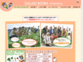 salad-bowl.jp