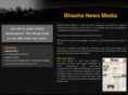 bhashanews.com