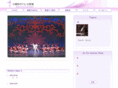 koyanagi-ballet.com