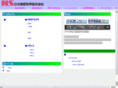 nihon-exa-sci.com