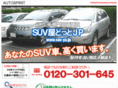 suv-ya.jp