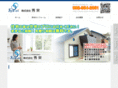 syuei-home.com