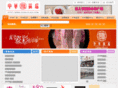china-plaza.com