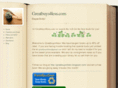 greatbuys4less.com