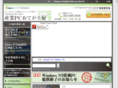 otegaraya.com