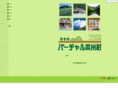 v-hongawa.com