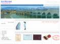 zhifangliu66.com