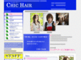 chichairmeguro.biz