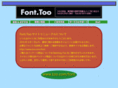 font-too.com