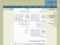 sepehrbehsaz.com