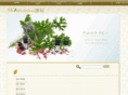 sk-aroma.com
