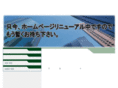 teikikokusai.com