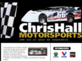 chrishallmotorsports.com