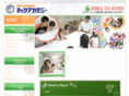 nets-ac.com