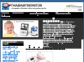 thaibabymonitor.com