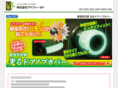 add-field.co.jp