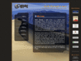 earththroughalensps.com