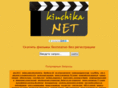 kinchika.net
