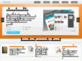 3mistscript.com