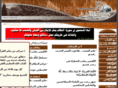 al-aqsa.org