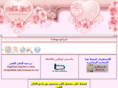 al7anmoon.com