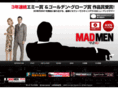 madmen.jp