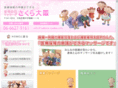 sakura-osaka.com