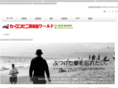 e-carcon.com